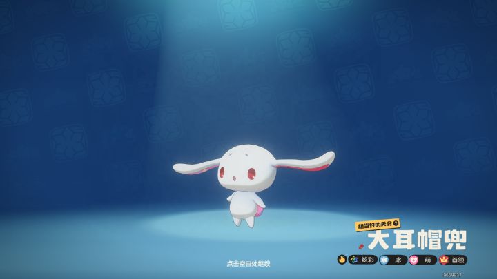 还以为出异色了,结果是个炫彩截图