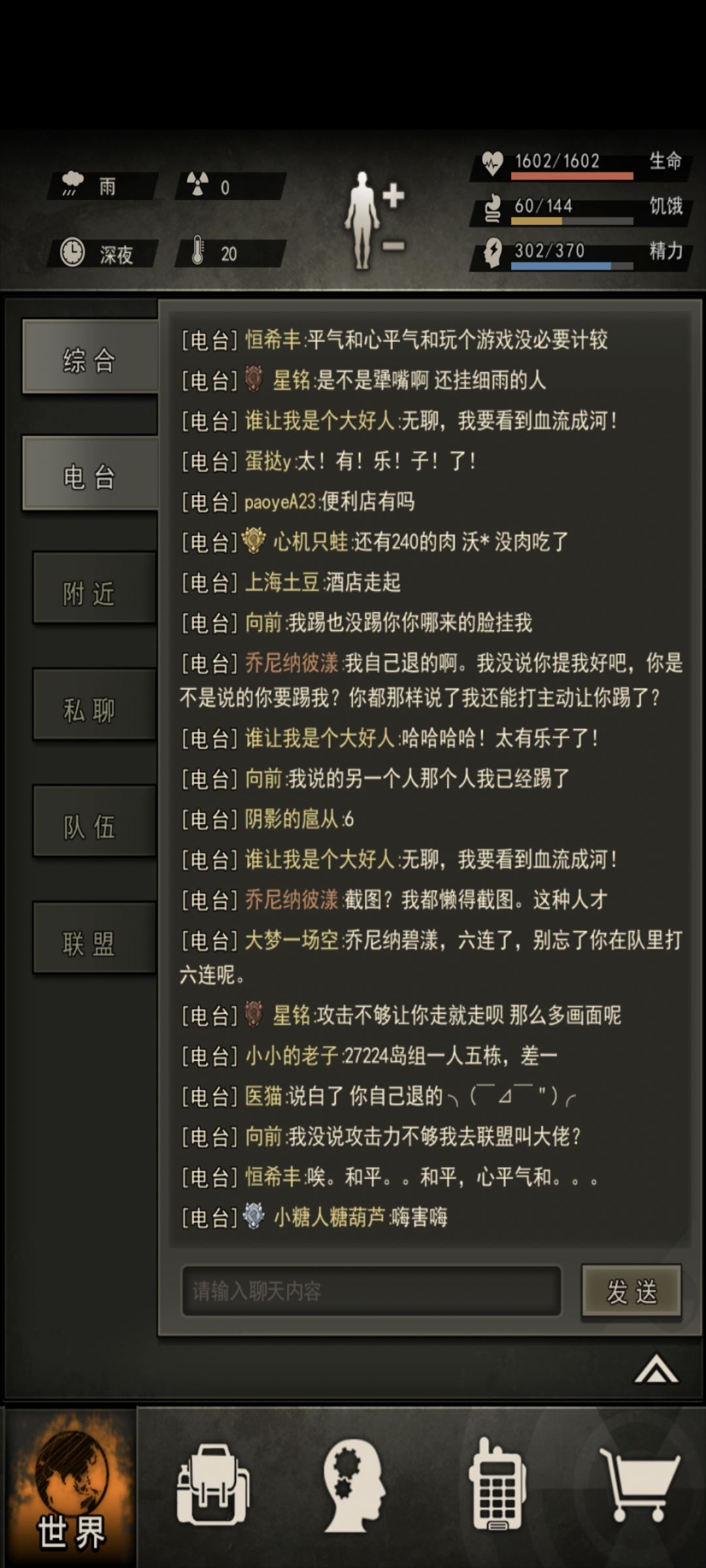 动态图片 3