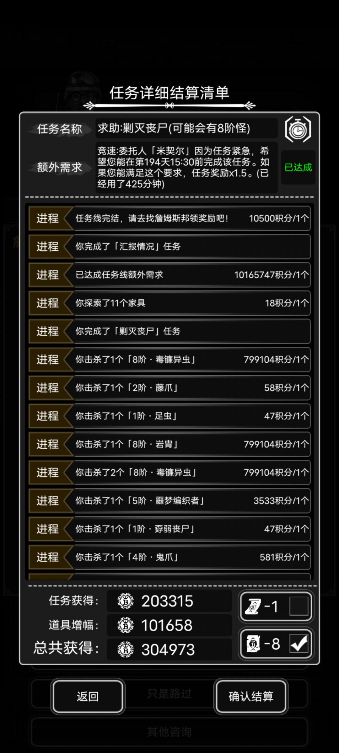 战旗一直邦八六层竞速拉满能比得上蹦迪吗 3