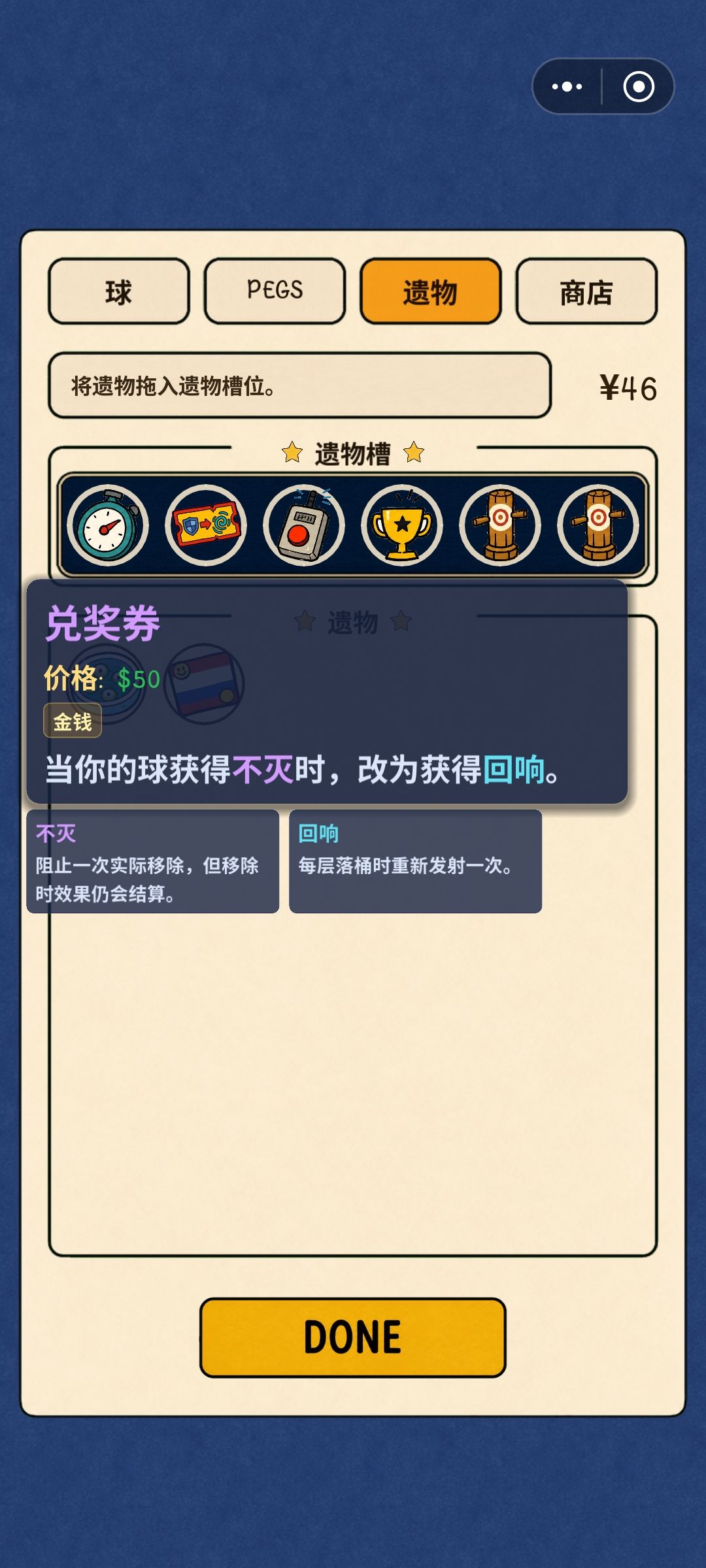 半无限套娃搭配 2