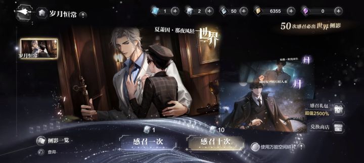 (இωஇ )为什么我的卡池是这样的TvT截图