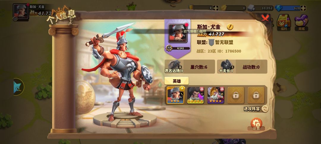 动态图片 1
