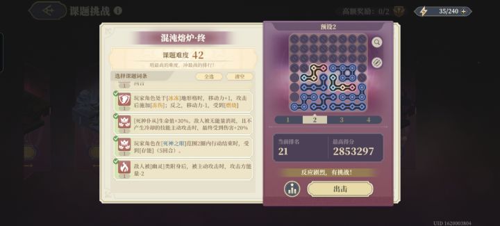 过了,一凡还是牛逼截图