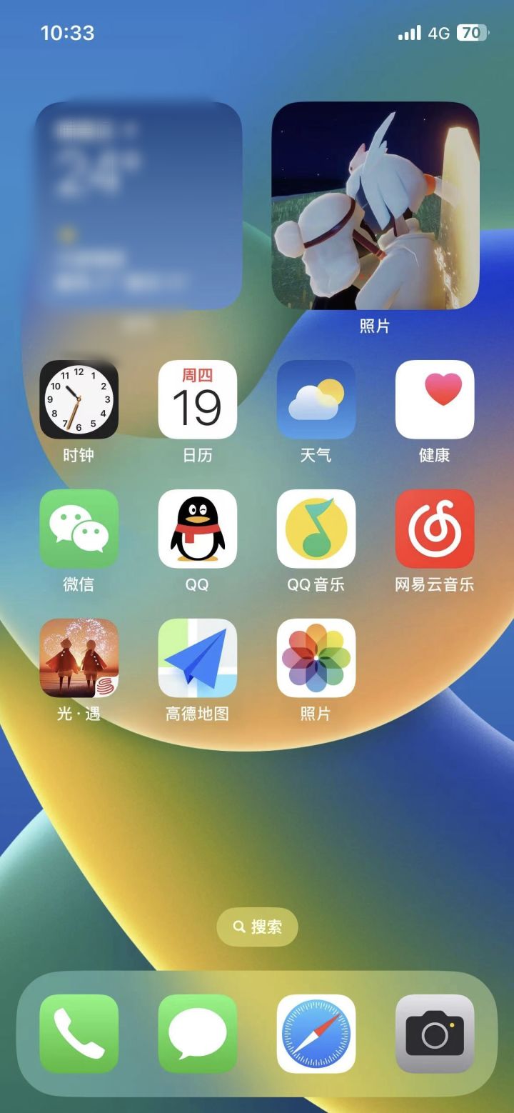 诶嘿嘿嘿，手机好像也知道我最爱这张[表情_微笑]截图