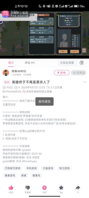 2.0.5版本更新内容