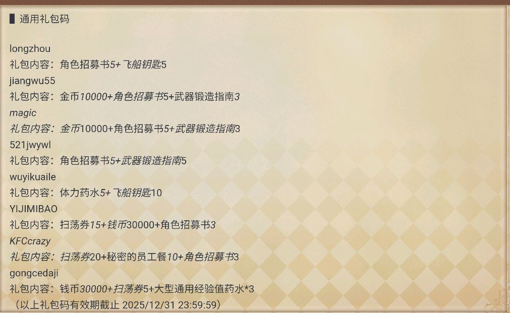 【探索攻略】 从新手到大师的超战略指南截图
