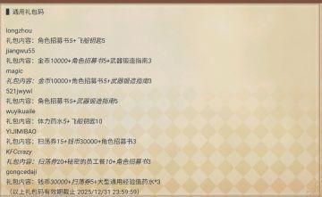 【探索攻略】 从新手到大师的超战略指南