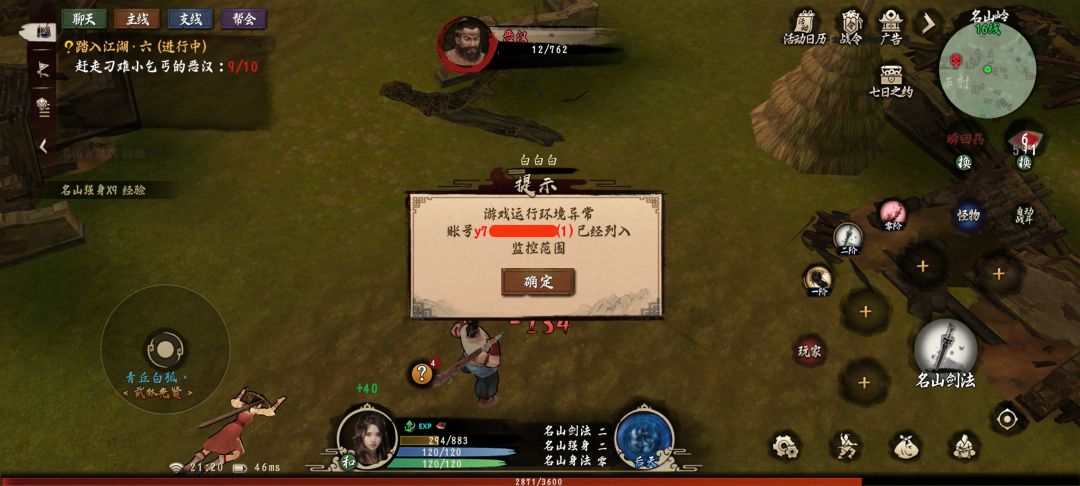 这是什么情况 1