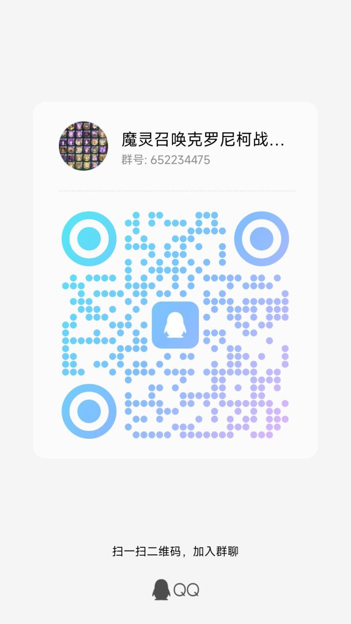QQ游戏交流群 找组织的快来截图