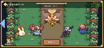 我的勇者 常用宠物时间点 细节分享（上篇）2023.05.10