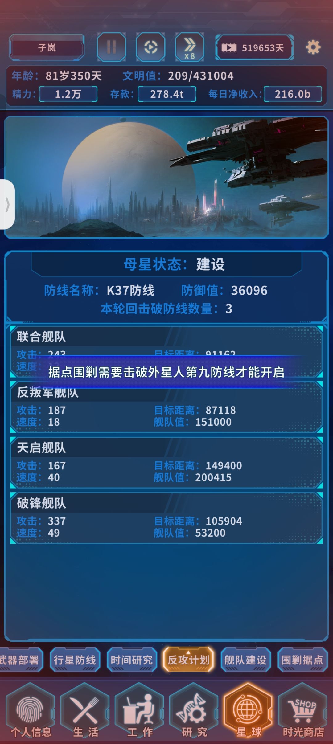 记录一下 3