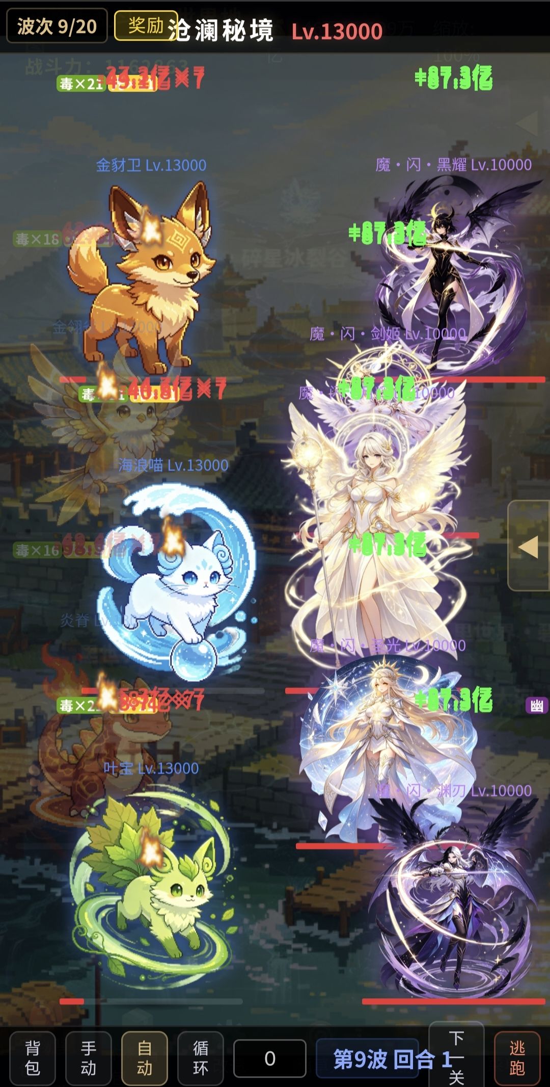 宠物大乱斗1.44版本更新 1