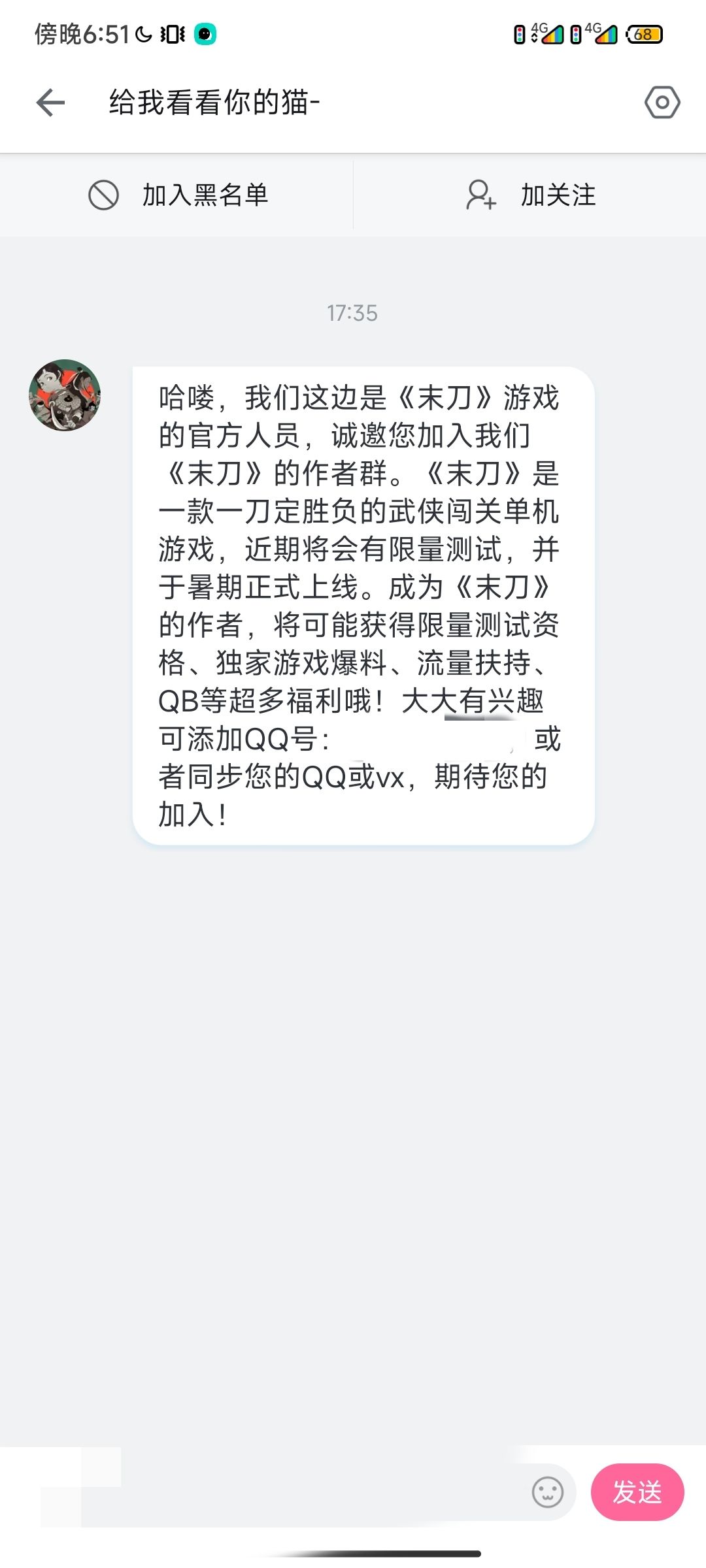 保真🐴? 1