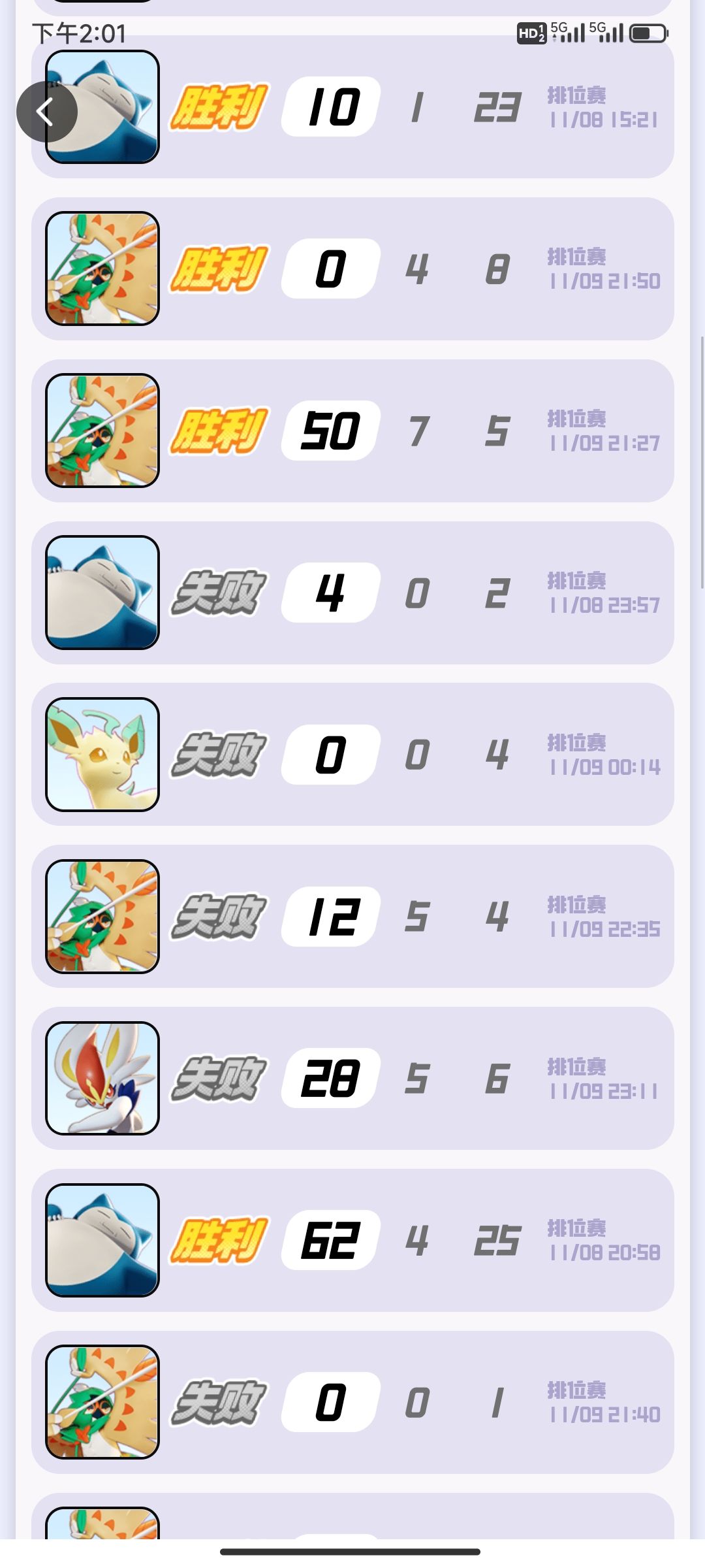 永远是宝宝们最爱的崽 1