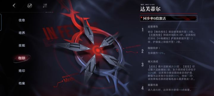 看到新的姥姥技能,想抽一锁白菜了截图