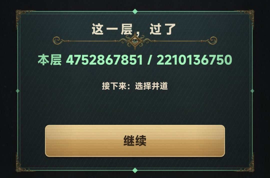 准备制作逃课攻略,征求大家经验 1