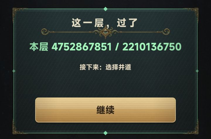准备制作逃课攻略,征求大家经验截图