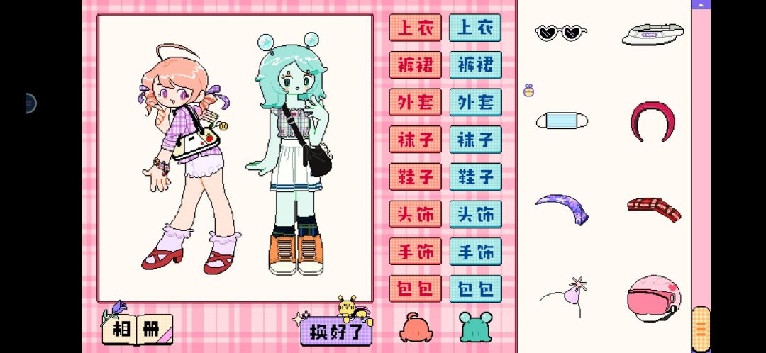 动态图片 2