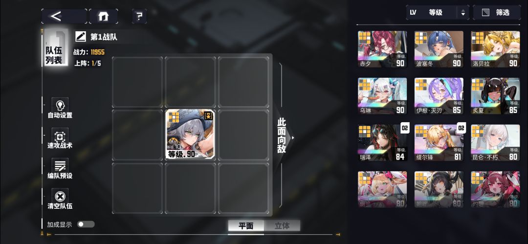 虎妹新皮肤 1