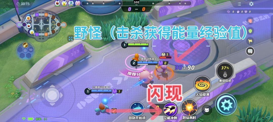 新手玩法攻略 宝可梦大集结❗ 2