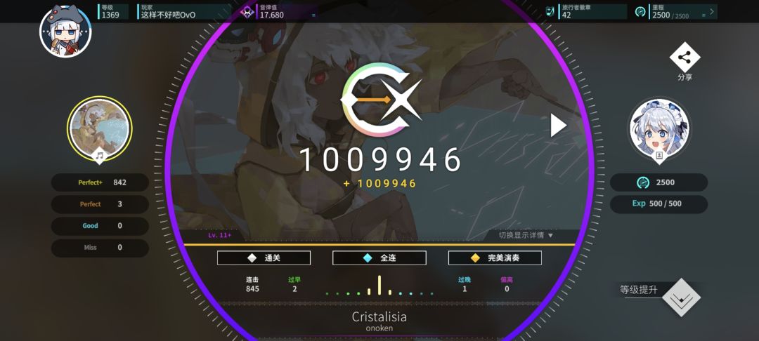 cytus曲包全初见 2