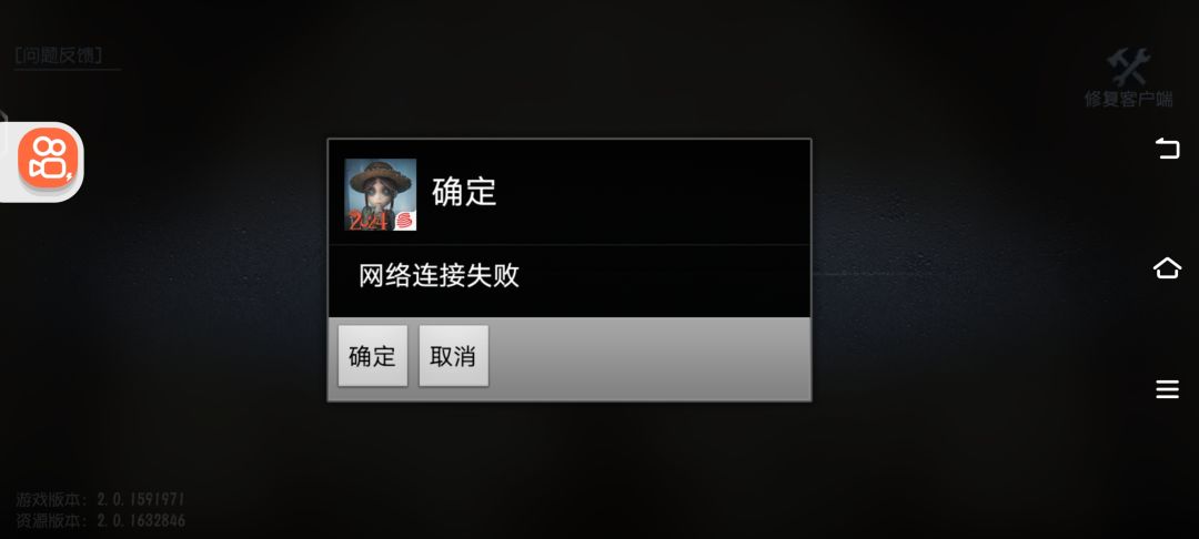 官方能不能管一下呀,出现好几次了 1
