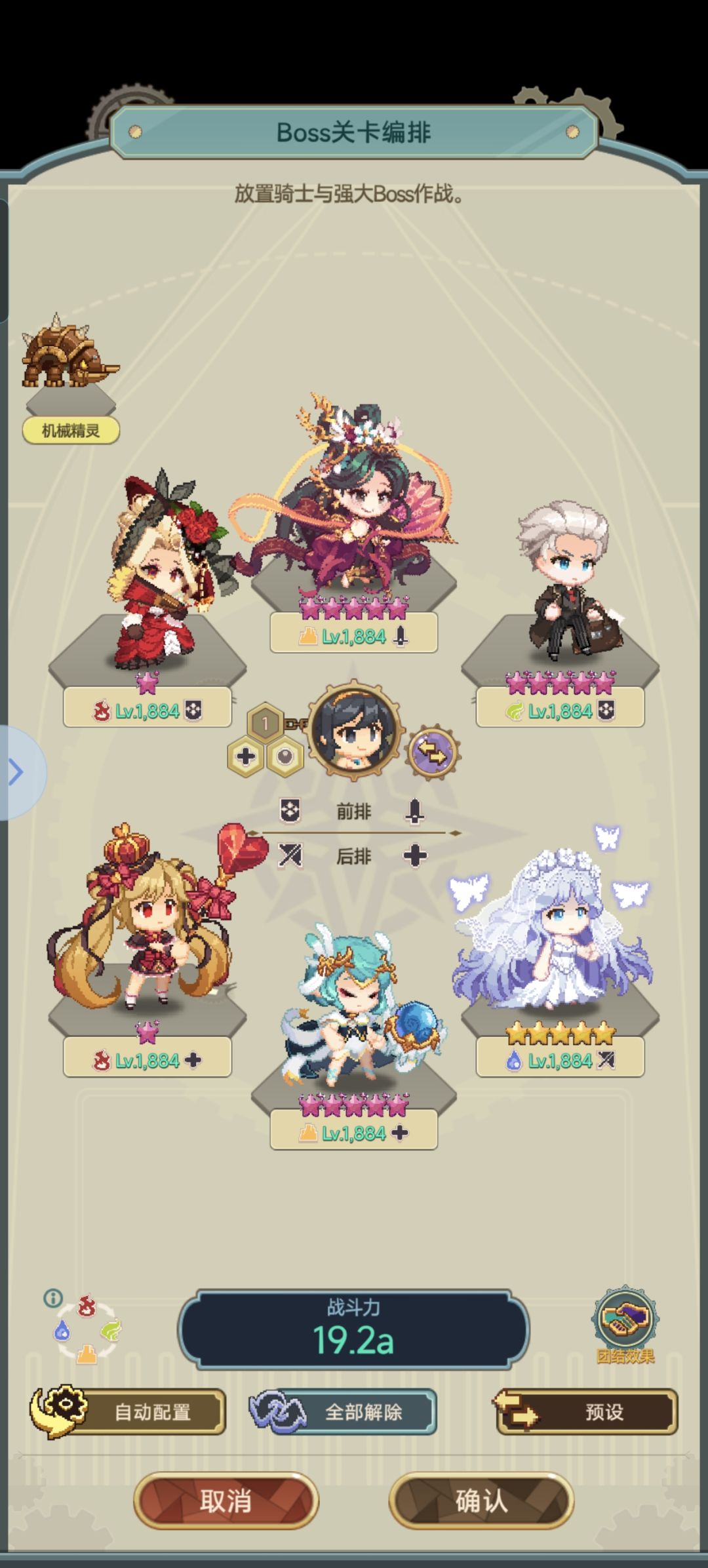 6元玩了4个月终于过了97的绿龙 2