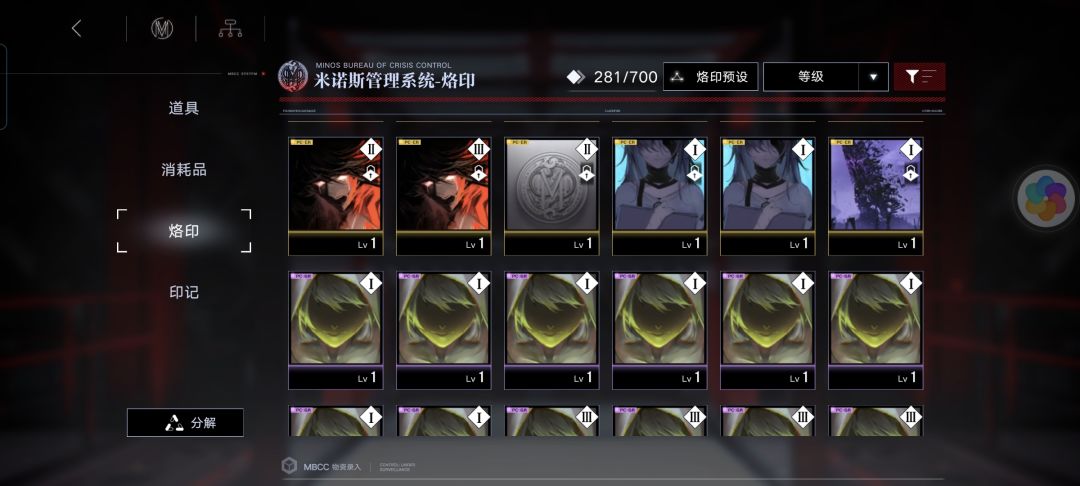 SOS大佬们帮我看看 6