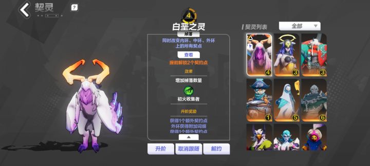 找游戏搭子截图