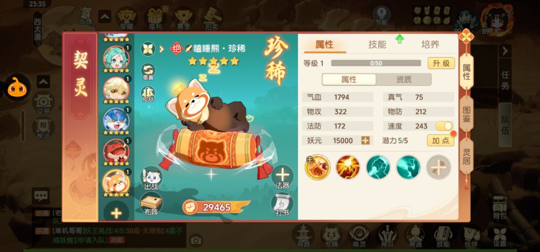 为什么这个宝宝从来没有人用 1