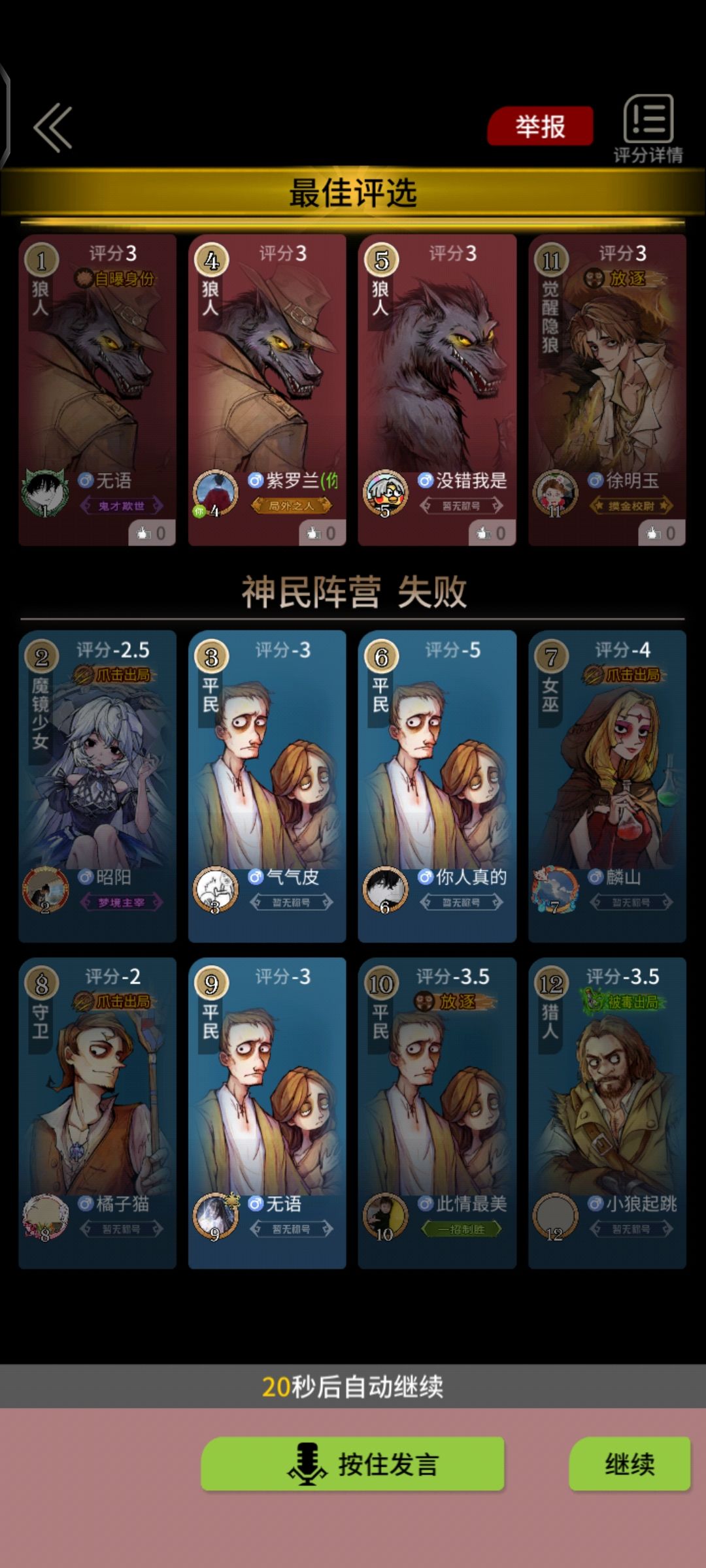 有史以来玩过最抽象的一局 2