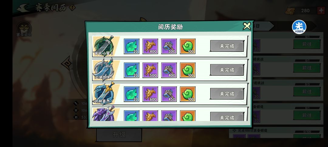 bug大明星,无语了 3