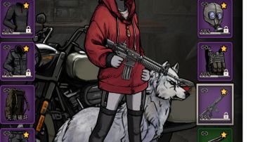 最新的点装备攻略