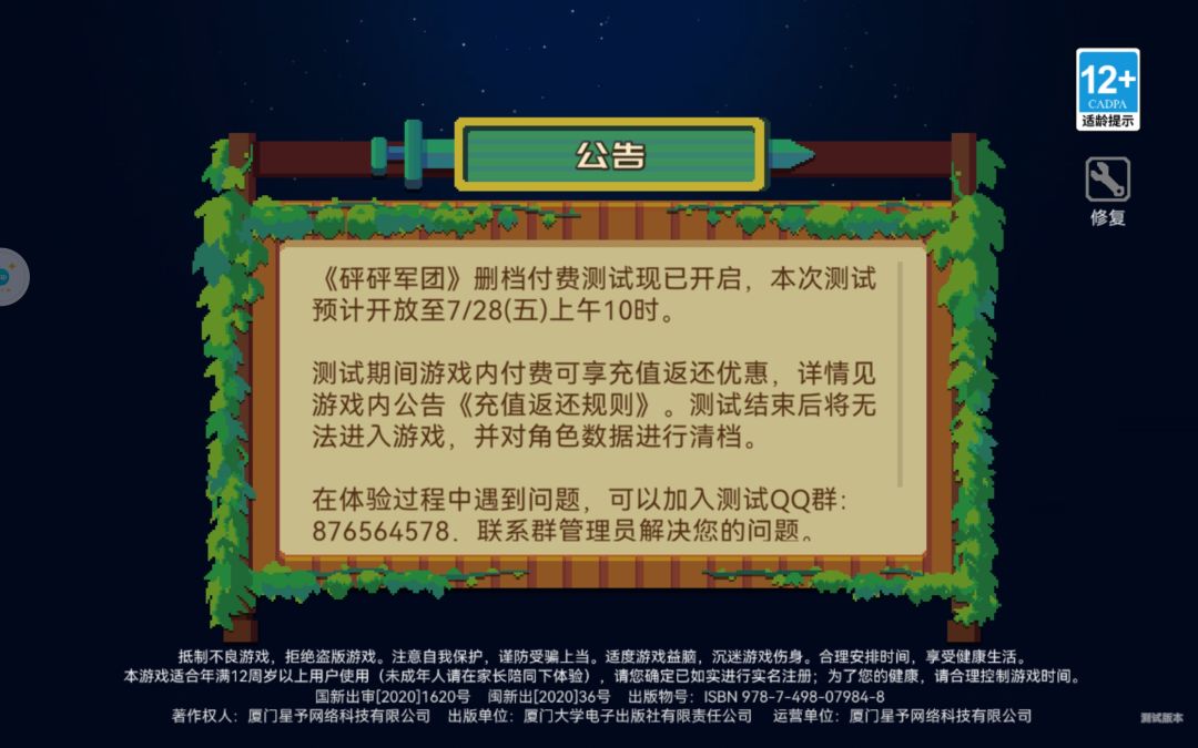 就我一个人知道吗? 1