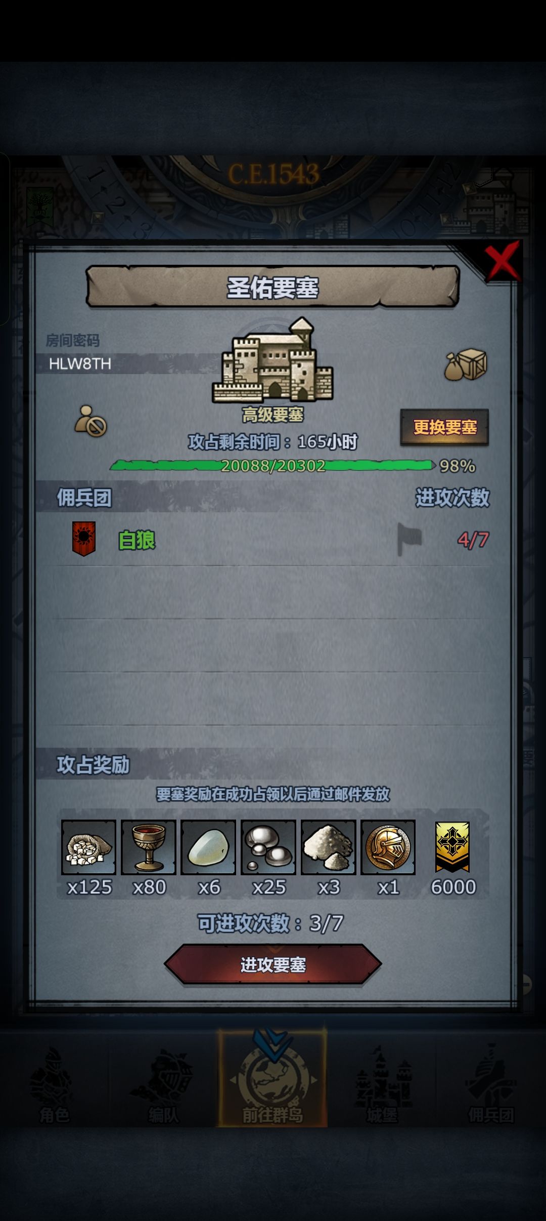 有大佬帮忙打一下吗,非常感谢 1