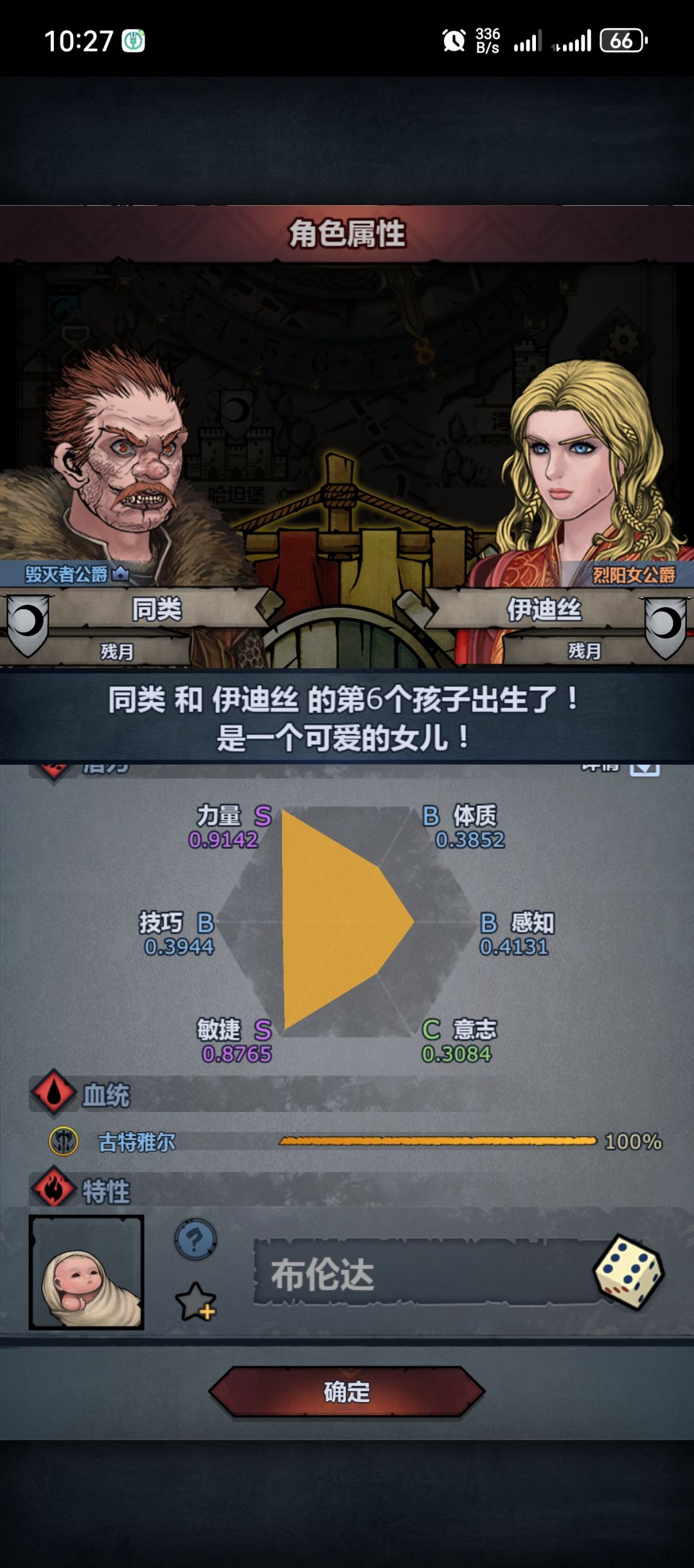 这对吗 1