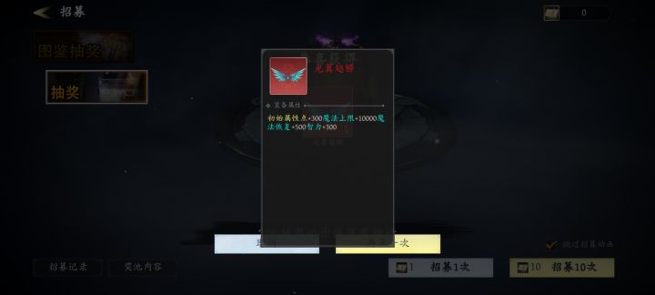 一发入魂 快来吸欧气截图