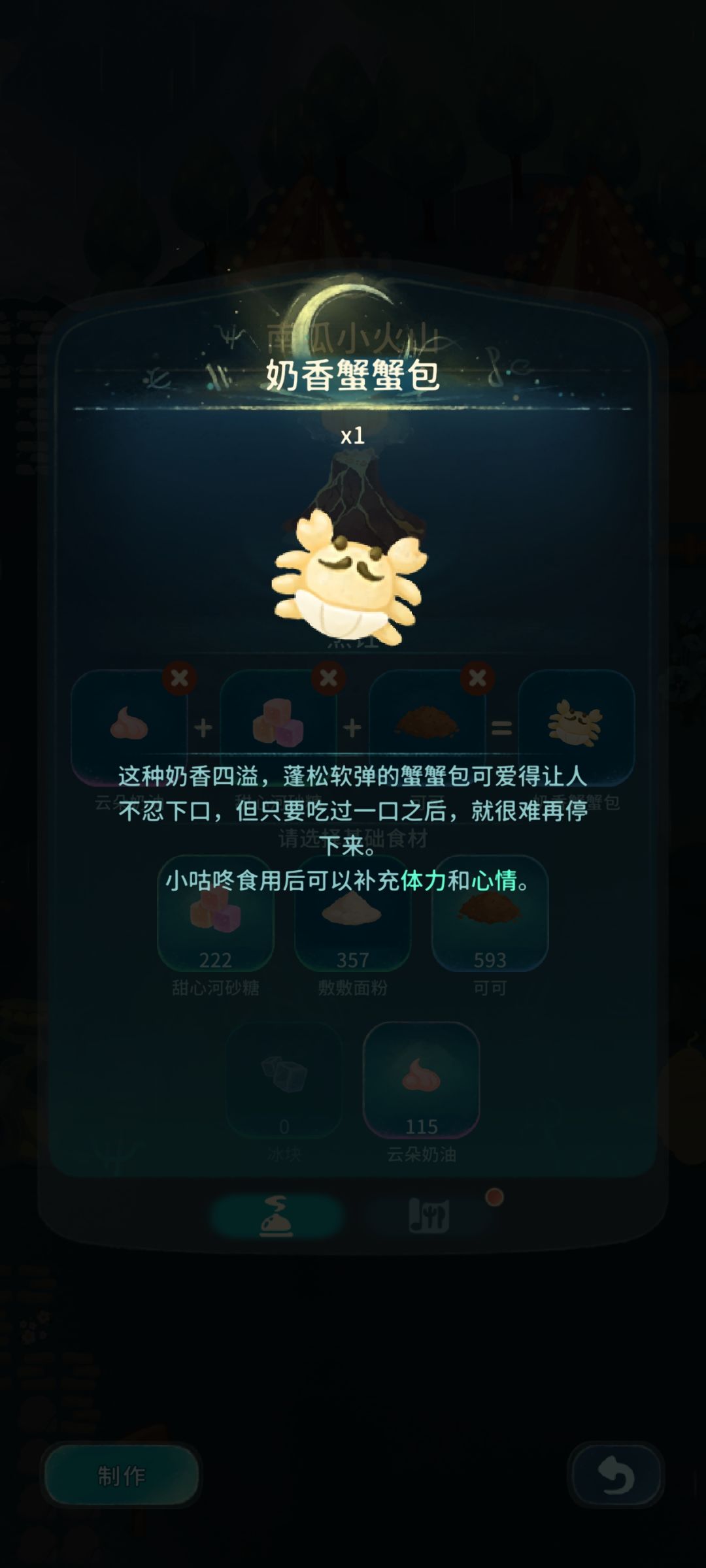 两只小咕咚穿得很少女心，萌萌的 3