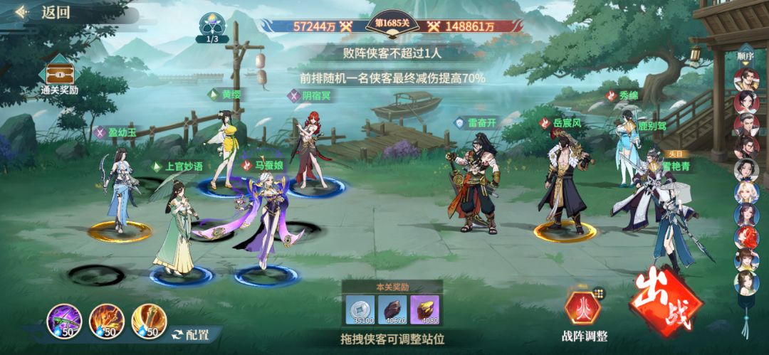 零氪【第43天】破5.72亿 拿下求败 3