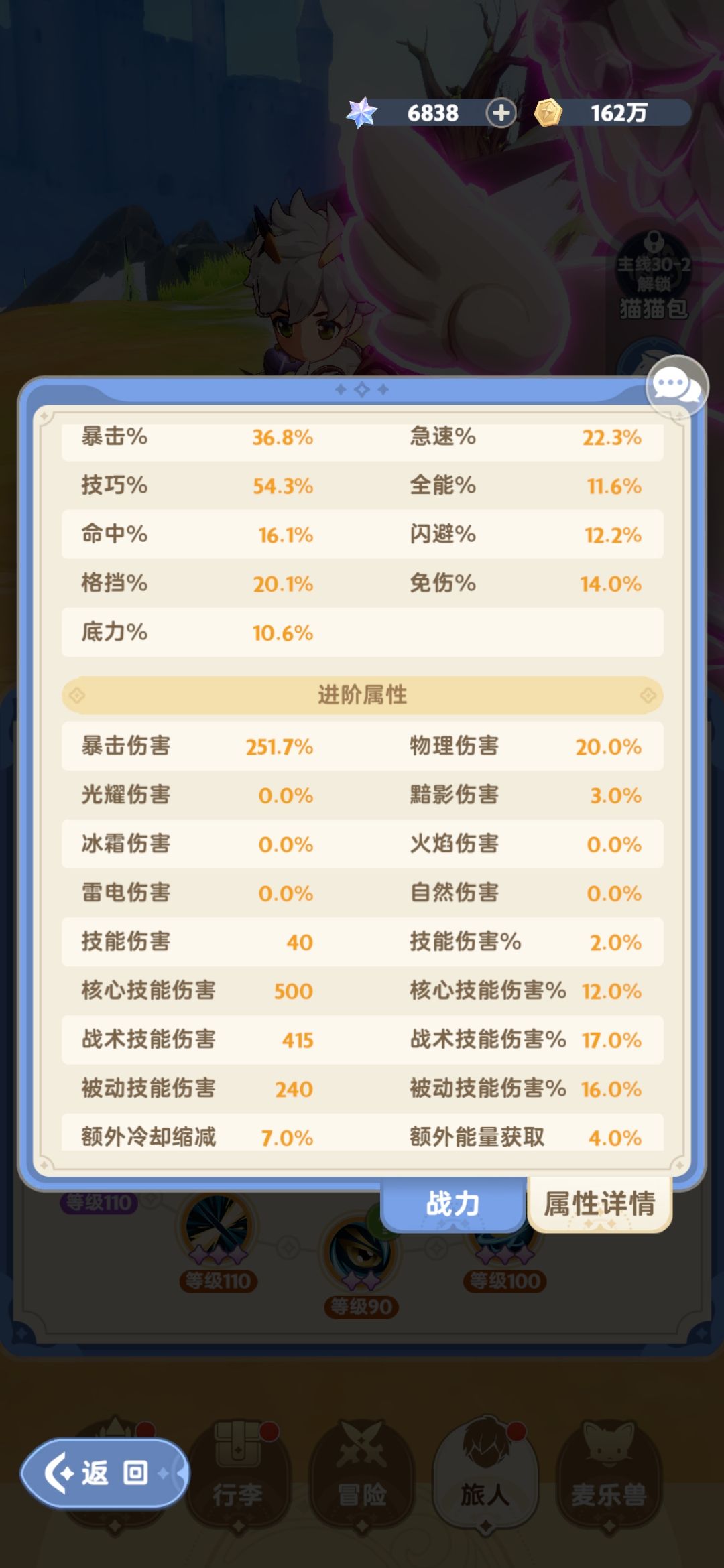 希望有爱心好中医帮我看看 3