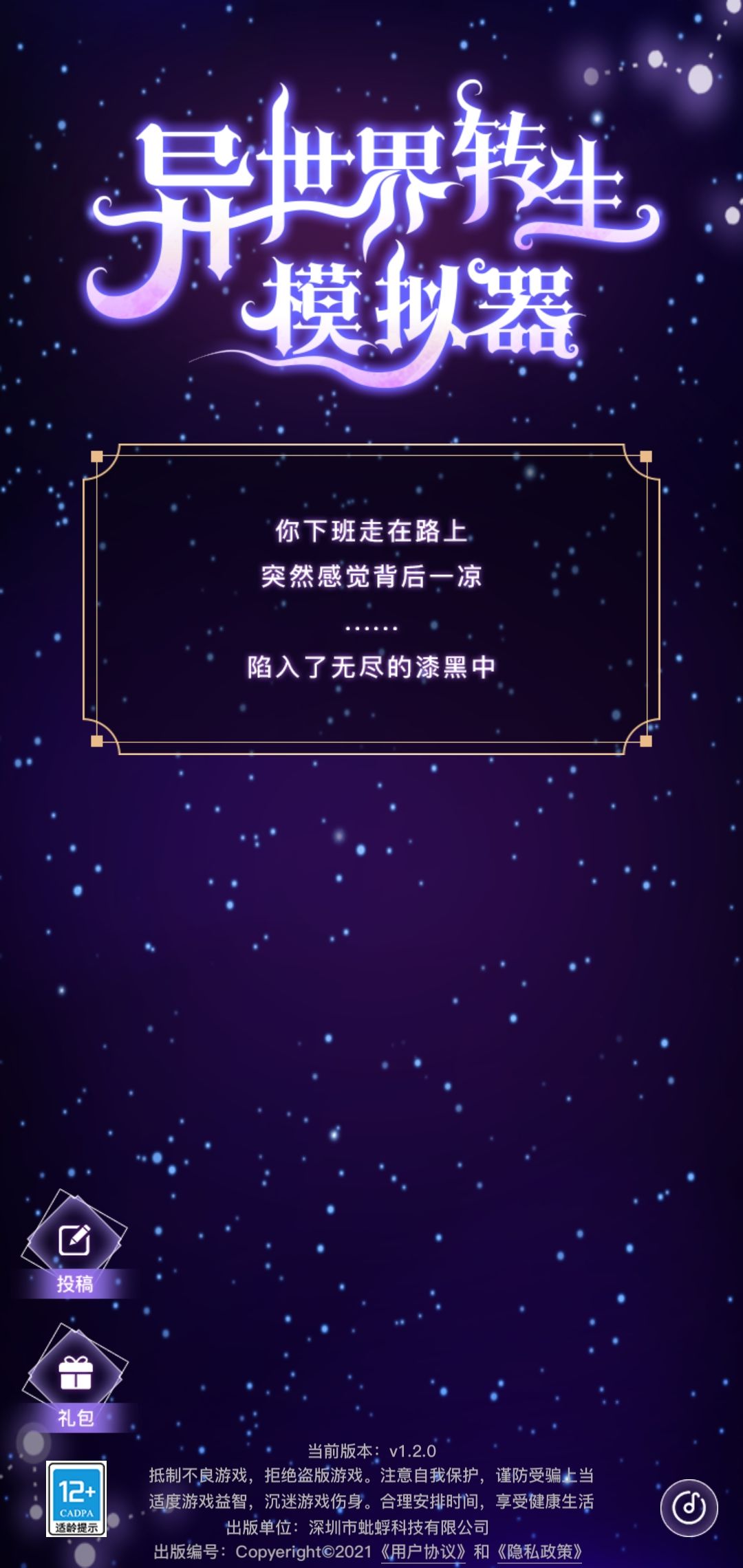 动态图片 1