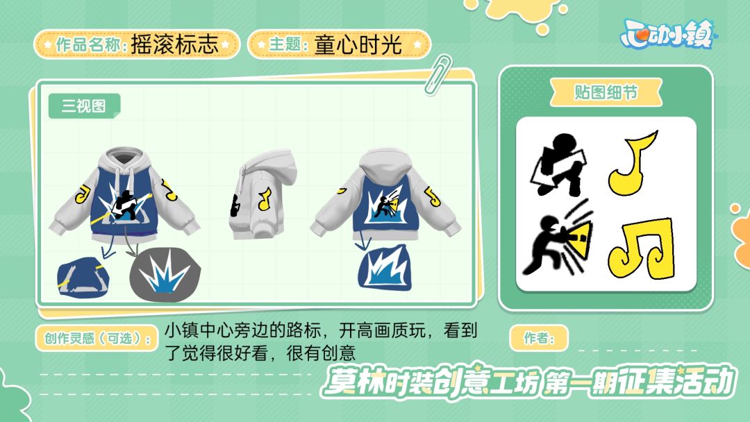 摇滚标志🤟 1