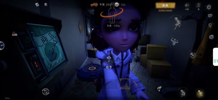 我怒了截图