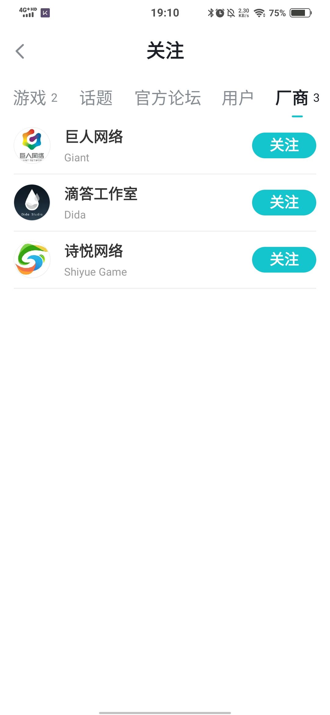 要不找些专业点的水军? 6