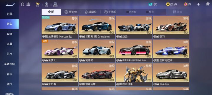 找师傅找师傅截图