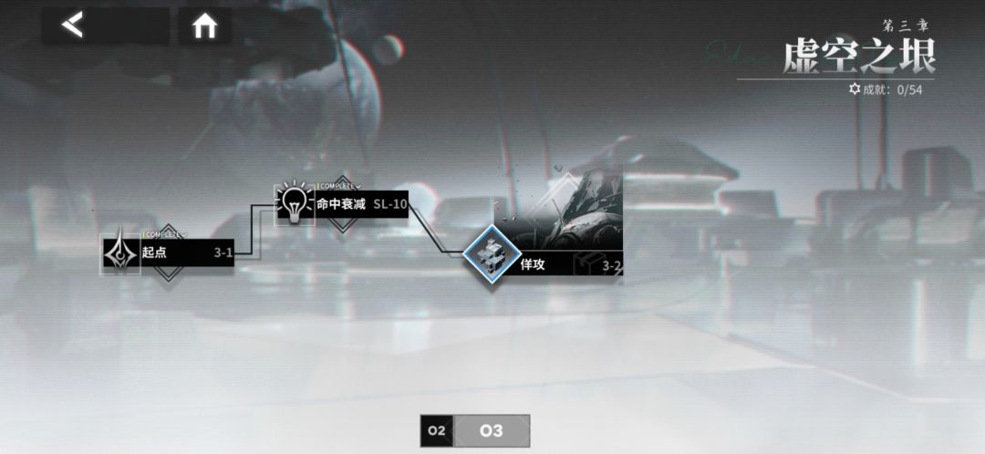 刚打到第三章就炸了 2