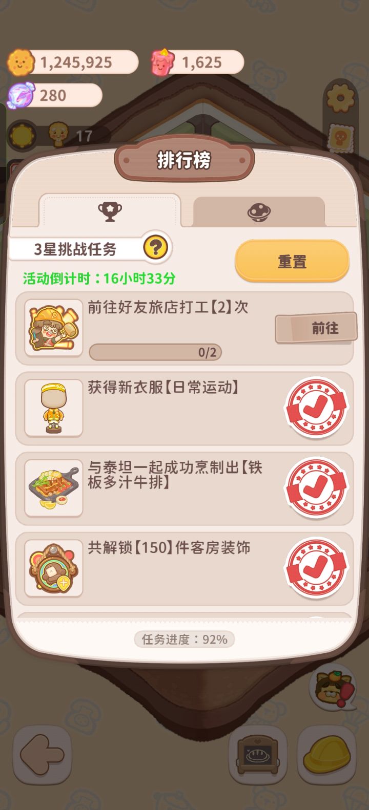 有没有互打工的,求求了,ID:小煜干截图