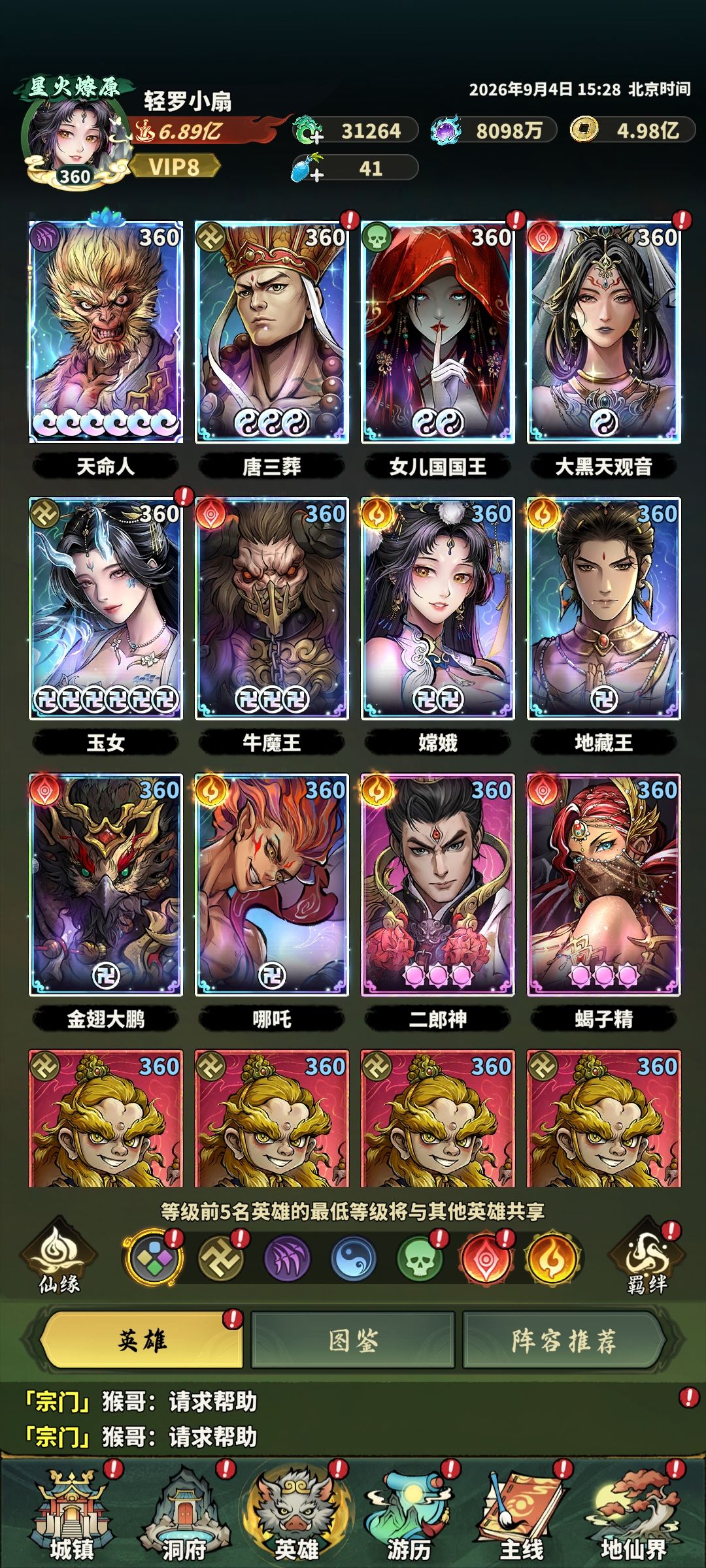 动态图片 1