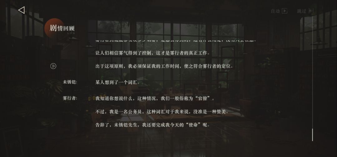 完全正确的结论 2