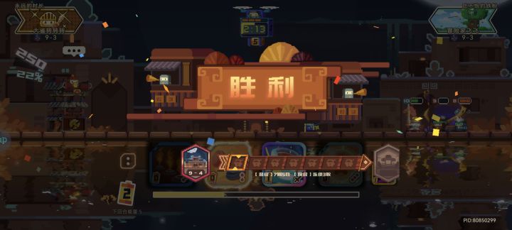 感谢冒险家飞飞大佬放水截图